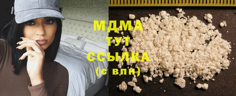 MDMA Molly  Артёмовский 